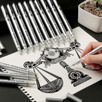 Borglino needle pen drawing pen hook drawing pen Student Art special drawing brush hand drawing stick drawing pen special Pen Waterproof tracing pen drawing cartoon black 0 05mm needle pen set
