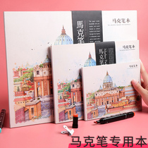 Berglino marker pen Marker pen special paper Marker pen special painting book for primary school students with animation album Hand painting picture book a3a4a5 Kindergarten childrens graffiti blank sketchbook