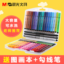 Chenguang stationery watercolor pen set ART children kindergarten primary school students can wash 12 colors 18 colors 24 colors 36 colors 48 color painting brush large capacity graffiti painting baby beginner hand drawn