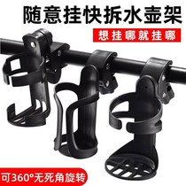 The new bicycle water bottle rack is free to hang perforated electric motorcycle water cup rack universal bicycle water rack