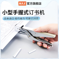 MAX Meike Japan imported hand-held stapler HP-10 using 10# nail labor-saving stapler outdoor factory industrial binding