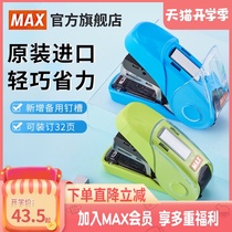  Japan MAX Max imported labor-saving stapler Portable small flat foot flat needle No 10 Stapler Student office supplies Stapler with stapler Cute girl heart HD-10FL3K
