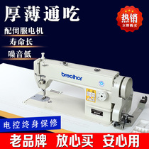 New high speed 6150 flat car household lockstitch sewing machine electric industrial sewing machine eat thick curtain ordinary clothes car