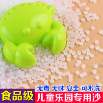 Snowflake sand toys sand children white plastic sand Cassia sand playground park grain sand environmental protection non-toxic