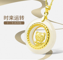 Hetian jade foot gold zodiac gold inlaid jade pendant necklace comes to run safely to give girlfriend gifts