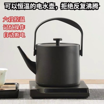 Youmingtang Electric Kettle Bottom automatic water constant temperature insulation special small mini kettle for tea making