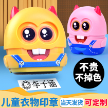 Monster seal helmet name seal childrens clothing waterproof kindergarten name seal seal school uniform printed garden supplies