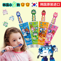 South Korea imported POLI children toothpaste 2-3-6-12 years old can swallow tooth replacement period baby infant toothbrush set