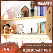 Solid wood wall-mounted bookshelf Wall-mounted router shelf rack Childrens bedroom storage rack Bedside wall-mounted shelf