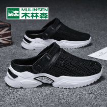 Wood Linson 2022 New Slippers Mens Summer Net Face Hollowed-out Dongle Shoes Dual-use Baotou Beach Shoes Outwear Sandals