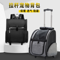 Pull rod shoulder cat bag out portable large two cat bag backpack dog bag carrying breathable pet bag