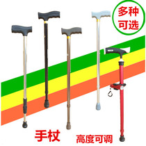 The old mans walking stick anti-skid telescopic hiking Walking stick straight handle old crutches with four corners of crutches aluminum alloy