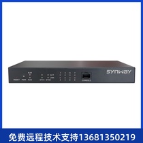 High price recovery synway triple analog voice gateway SMG1008C-8S 8 analog seat gateway 8