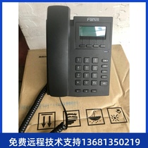 SIP phone T19E2 tund19pe2 trend IP phone GXP1610 1620 bearing VOIP network billion View