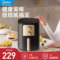 Midea oil-free air fryer Household new large capacity automatic official multi-function electric fryer fries machine