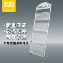 Magazine and newspaper stand Office floor stand Promotional materials Book storage display stand Floor iron newspaper stand customization