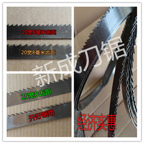 Woodworking band saw strip 14 inch 16 inch MJ344 Wood carpentry with saw 13 13 15 20 25 30 30