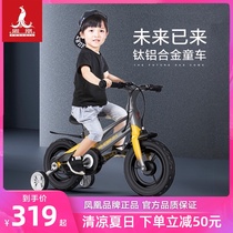 Phoenix Kids Bike Boy 2-3-6-7-10-year-old baby child pedal bike Female middle child princess model