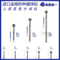 Germany Aoicorundum ball drill maxillary sinus lifting window dental implant low speed needle bending machine 801C