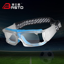Bonsdor football glasses Sports glasses football eyes myopia anti-collision protection can be equipped with myopia anti-fog football mirror