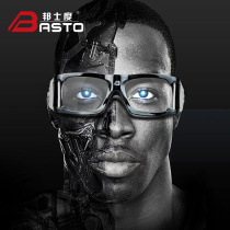 Bunsdor basketball glasses sports myopia glasses football basketball eye protection can be equipped with myopia anti-collision glasses frame men