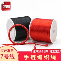 Red line rope 7 Number of braided lines Handmade bracelet Jewelry Wire Material Diy Baby Pendant Hanging Rope Hand Rope