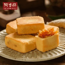 Aji Tsai Ji Zhi department store pineapple cake with hand gift casual snacks snack Xiamen specialty pastry gift box 2021