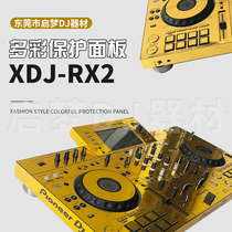Pioneer XDJ-RX2 All-in-one DJ controller Djing machine film PVC import protection sticker panel