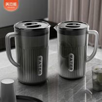 High temperature resistant cold kettle light luxury wind juice pot household cold kettle with lid cool white open plastic water cup tie pot set