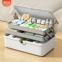 Medicine box household large-capacity drug storage box multi-layer medicine box storage box classification emergency medical box