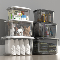 Finishing box storage box household transparent plastic basket toy storage box large clothes snack backup storage box