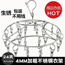  Stainless steel drying socks disc cooling clothes rack multi-clip underwear hook artifact windproof baby multi-function household