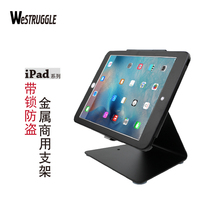 Tablet Desktop 10 2 inch with lock bracket Anti-theft iPad Air3 Generation 10 5 inch Pro9 7 Desktop 7 9