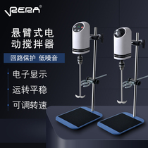 Cantilever electric mixer laboratory powerful digital display precision force constant speed stirring vertical industrial small machine