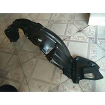 BYD F3 front left and right fender lining F3R G3 L3 F0 front tire fender accessories