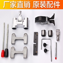 Manual tile cutting machine Push knife complete accessories Press block press leather Hand rod base plate assembly Bearing scale ruler