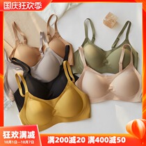 Mito 3D Jelly latex no trace no steel ring underwear glossy glossy gathering auxiliary milk girl Big Chest show small text bra