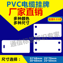 PVC cable listing tag cable signage 32*68 45*80 25*50 54*86 optical cable signage