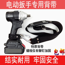 Electric wrench special strap wrench strap wrenches woodworking frame electrical wrench strap wrench safety rope wrench backpack