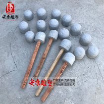 Stone pestle Stone hammer grinding masher Bowl stone hammer pepper Traditional hand-made Ciba rice cake Household stone mortar