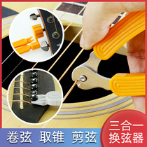 Mammoth guitar string change tool string curler upstring Clipper guitar multi-function three-in-one