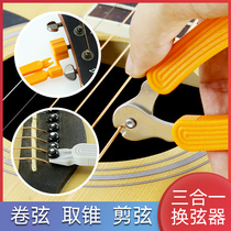 Mammoth guitar string change tool string curler upstring Clipper guitar multi-function three-in-one