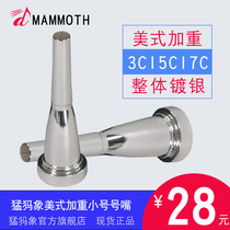 Mammoth trumpet horn mouth playing type 3C5C7C American weighted silver-plated trumpet musical instrument accessories Bullet horn mouthpiece