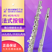 Mammoth French Button 16 Hole C Flute Cupronickel Silver Plated Tube for Beginners