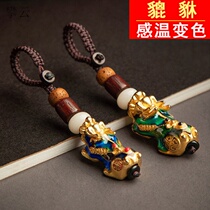 Your gas on-board key buckle new bracelet hanging pendant jewellery pure copper leopard Temperature Sensitive Pendant Discoloration Leopard