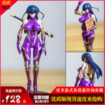 For Mohren Ashaji hand-run animation two-dimensional game model Jinghe Ashaji domestic high-quality movable ornaments