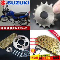 Suzuki Rui Shuang EN125-2A-E-F Motorcycle Chain Chain Disc Modified Gear Sprocket Dental Plate Three Piece Accessories