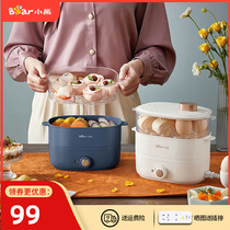 Small Bear Steamed Egg for Home Multifunction timed cooking egg-machine Double large-capacity Automatic power-off mini-breakfast machine