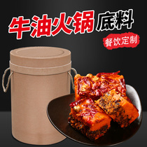 Zhenxian Sichuan Chongqing Butter Hot Pot Base 5kg Commercial Formula Special Skewers Spicy Spicy Spicy Hot Vegetable Spice