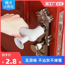 Silicone door handle protective sleeve anti-bump door handle jacket security door room handle jacket bedroom anti-knock suction